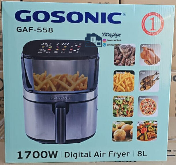 سرخ کن گوسونیک 8 لیتر 1700 وات مدل GAF-558