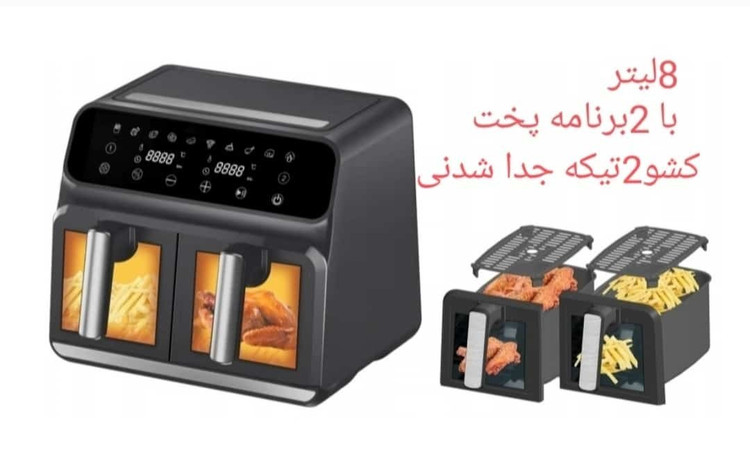 سرخ کن بدون روغن دو قلو 658گوسونیک