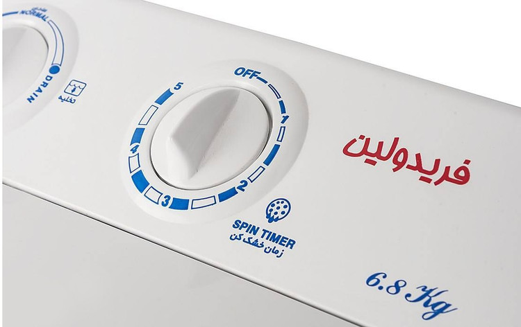 ماشین لباسشویی فریدولین مدل SWT68 ظرفیت 6.8 کیلوگرم
