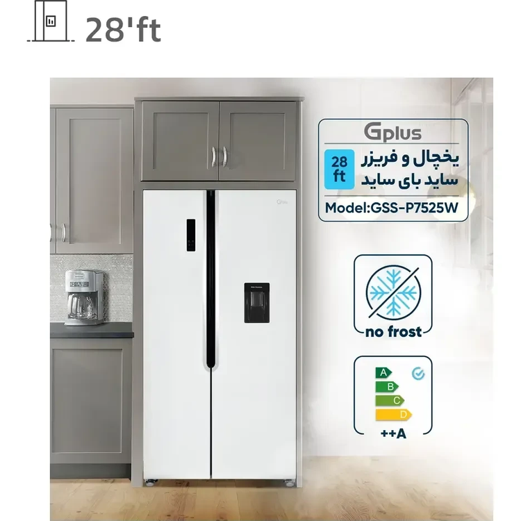 یخچال فریزر ساید بای ساید جی پلاس GPlus مدل GSS-P7535سیلور