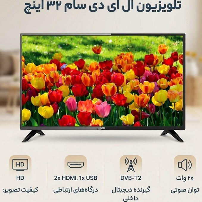 تلویزیون ۳۲ اینچ سام مدل UA32C4600TH